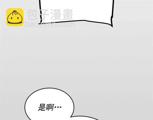 第94话 进化的蚂蚁46