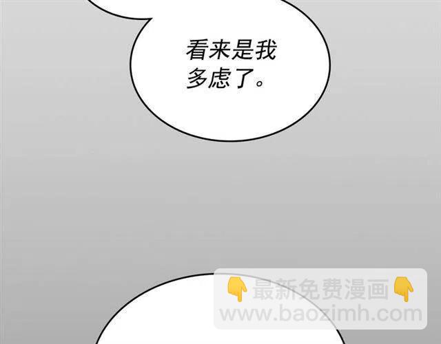 第94话 进化的蚂蚁47