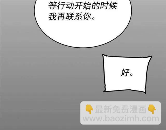 第94话 进化的蚂蚁48