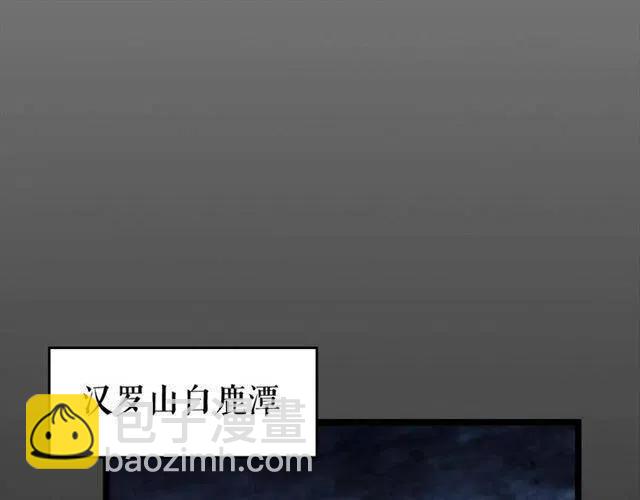 第94话 进化的蚂蚁54