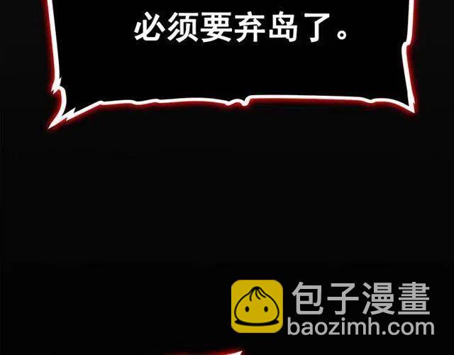 第94话 进化的蚂蚁57