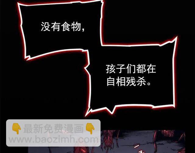 第94话 进化的蚂蚁58