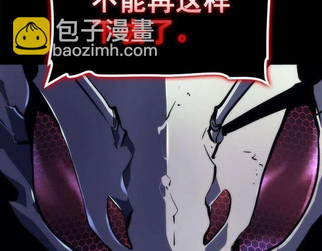 第94话 进化的蚂蚁61