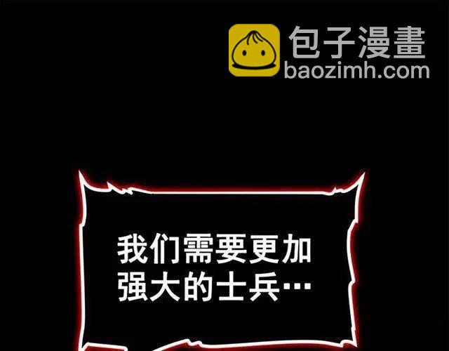 第94话 进化的蚂蚁64