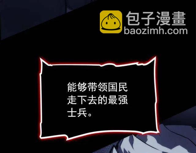第94话 进化的蚂蚁67