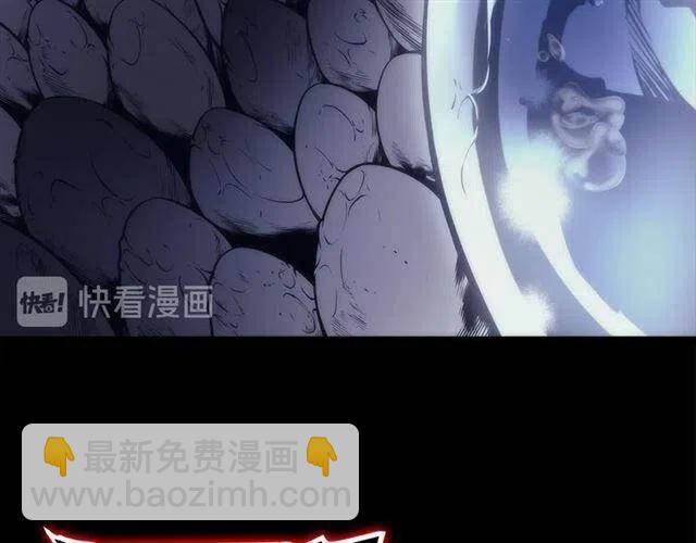 第94话 进化的蚂蚁70