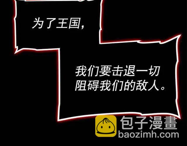 第94话 进化的蚂蚁71