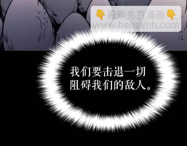 第94话 进化的蚂蚁76