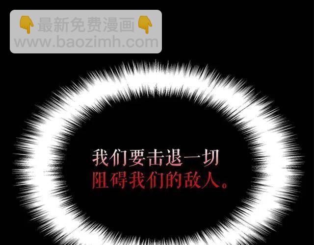 第94话 进化的蚂蚁77