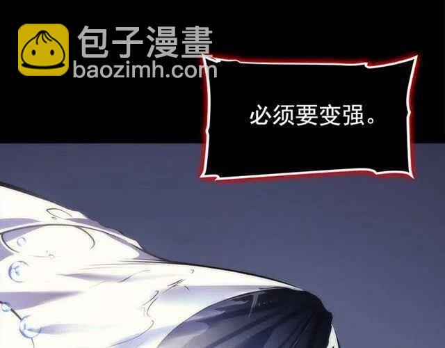 第94话 进化的蚂蚁79