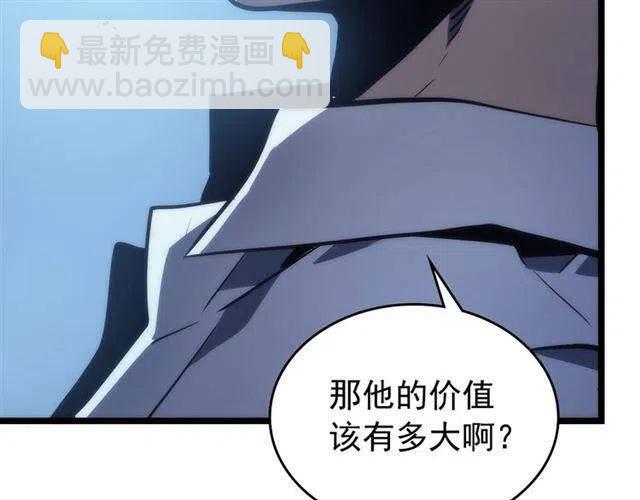 第94话 进化的蚂蚁8