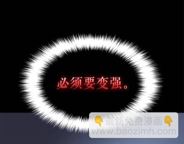 第94话 进化的蚂蚁82