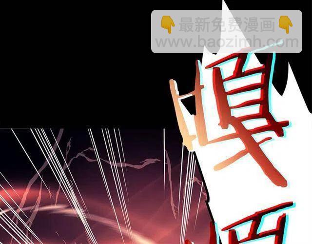 第94话 进化的蚂蚁85