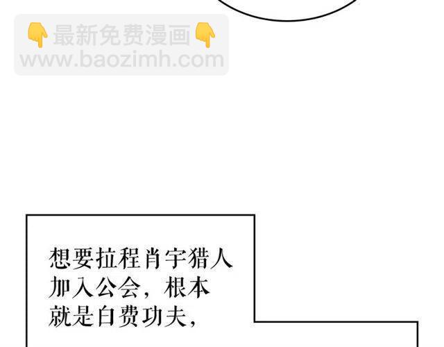 第94话 进化的蚂蚁9