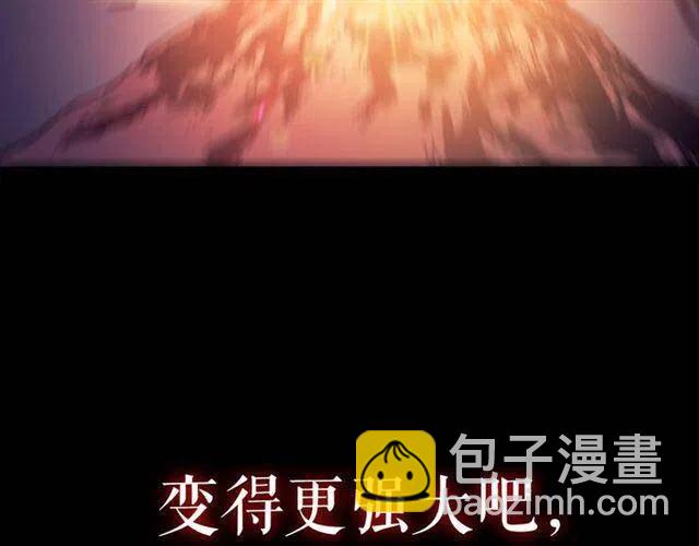 第94话 进化的蚂蚁92