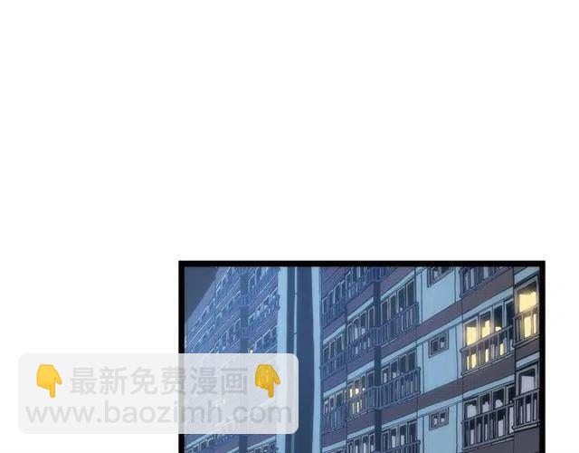 第94话 进化的蚂蚁97