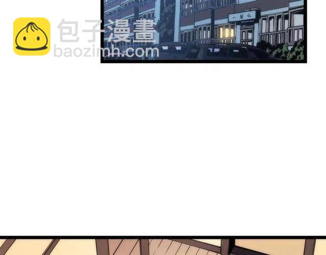 第94话 进化的蚂蚁98