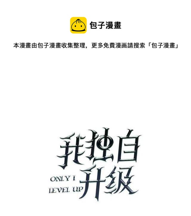 第103话 不知所措小蚂蚁0
