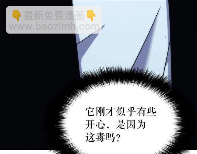 第103话 不知所措小蚂蚁104