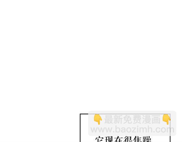 第103话 不知所措小蚂蚁108