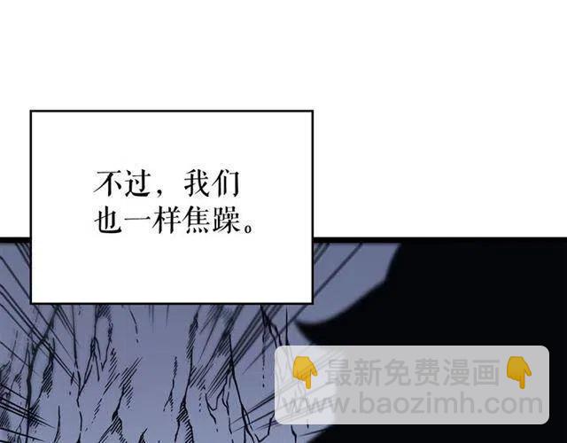 第103话 不知所措小蚂蚁112