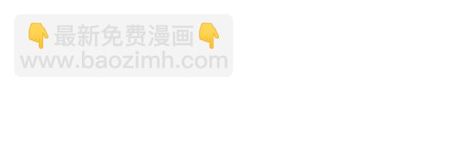 第103话 不知所措小蚂蚁153
