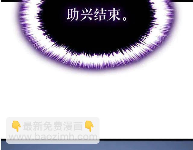 第103话 不知所措小蚂蚁157