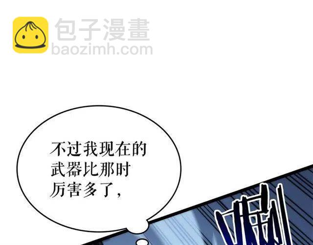第103话 不知所措小蚂蚁214
