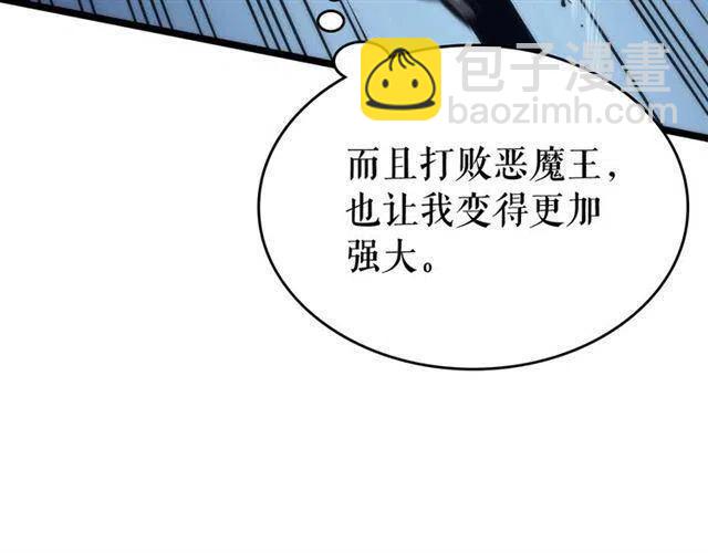第103话 不知所措小蚂蚁216