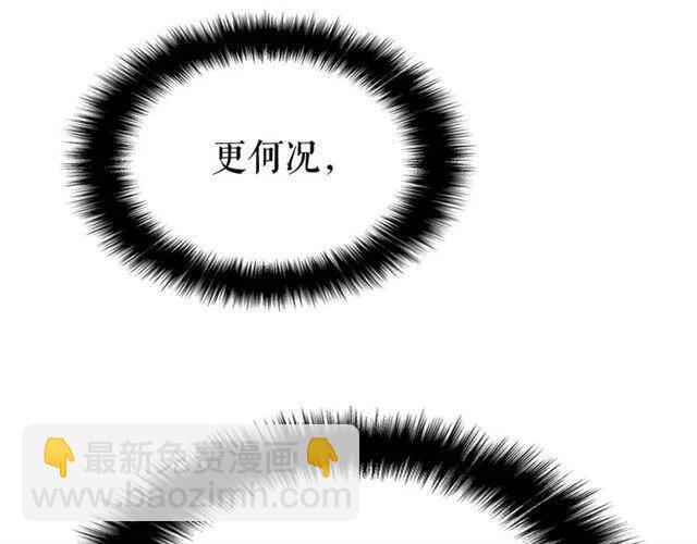 第103话 不知所措小蚂蚁217