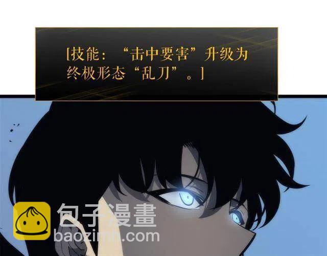 第103话 不知所措小蚂蚁235