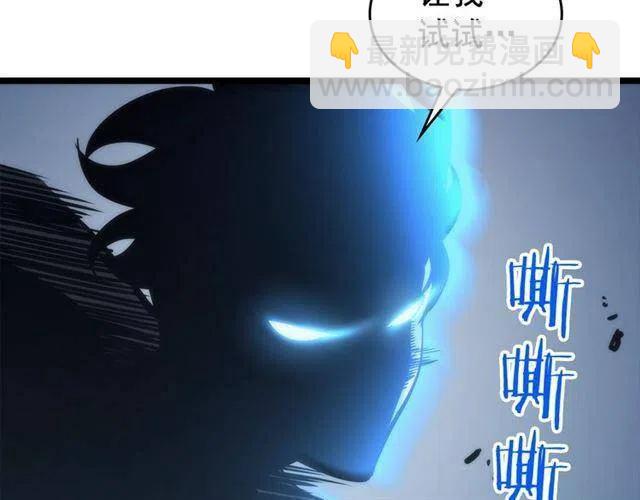 第103话 不知所措小蚂蚁241