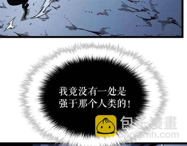 第103话 不知所措小蚂蚁266