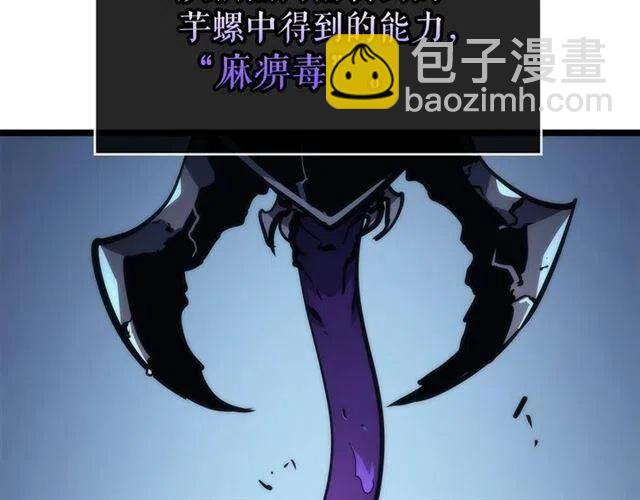 第103话 不知所措小蚂蚁40