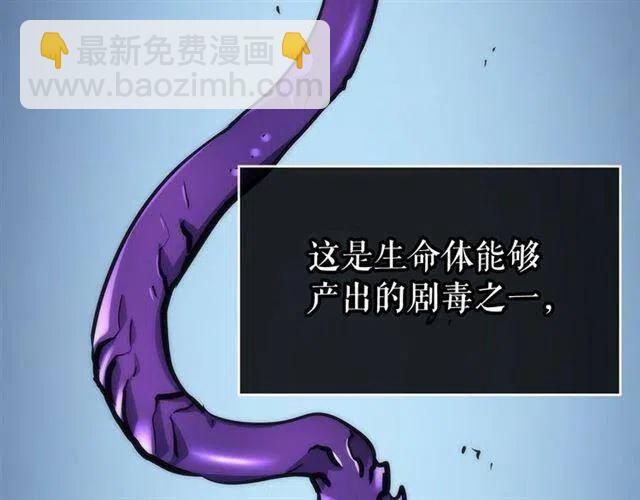 第103话 不知所措小蚂蚁41