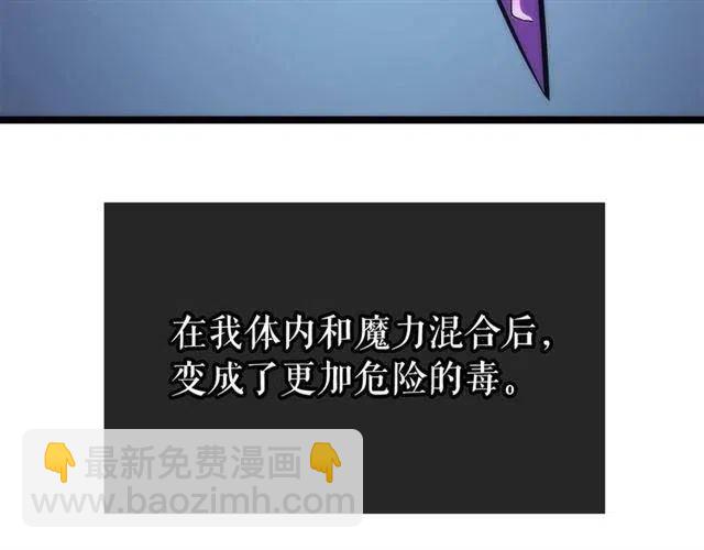 第103话 不知所措小蚂蚁43