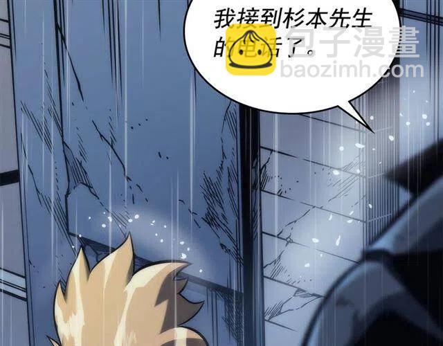 第103话 不知所措小蚂蚁65