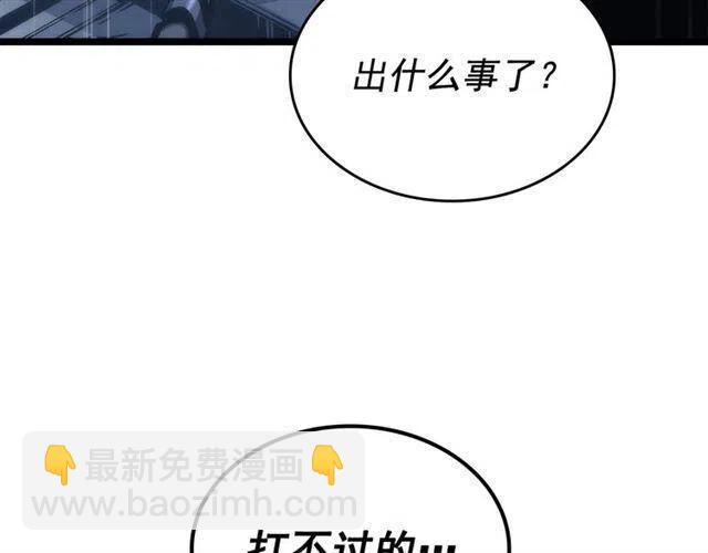 第103话 不知所措小蚂蚁67