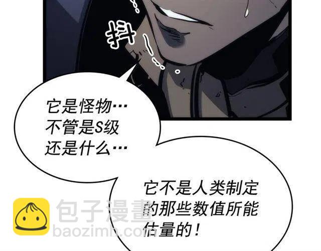 第103话 不知所措小蚂蚁70