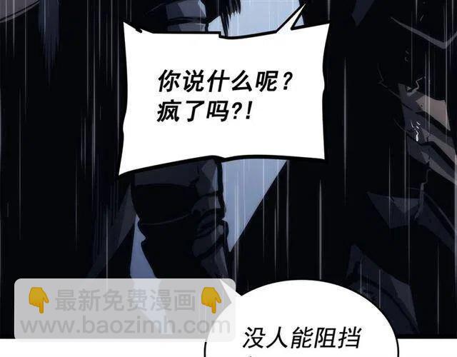 第103话 不知所措小蚂蚁73