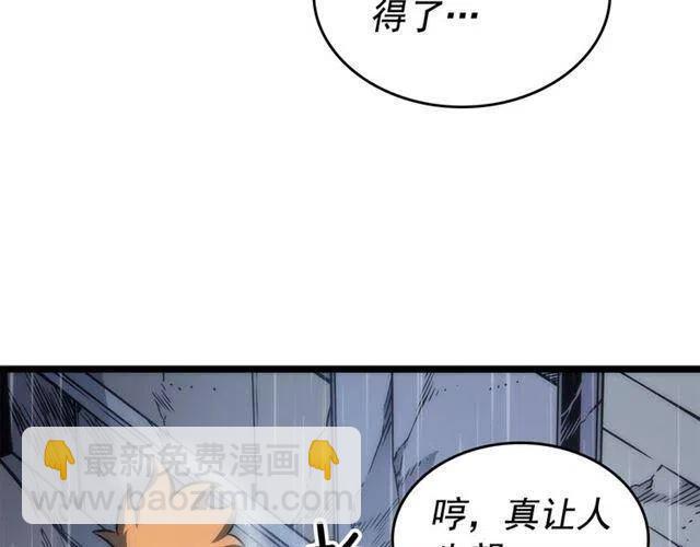 第103话 不知所措小蚂蚁74