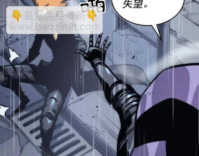 第103话 不知所措小蚂蚁75
