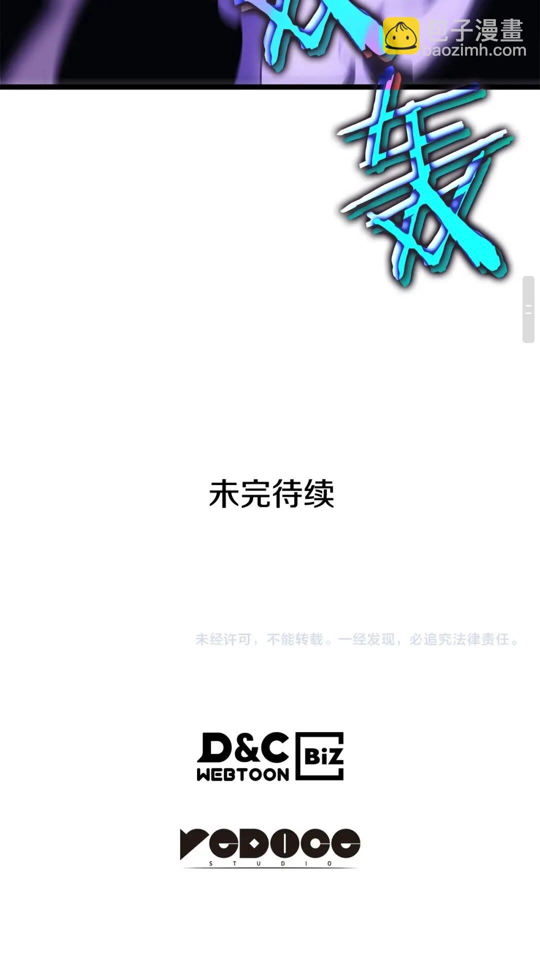 第142话 尸体的价值116