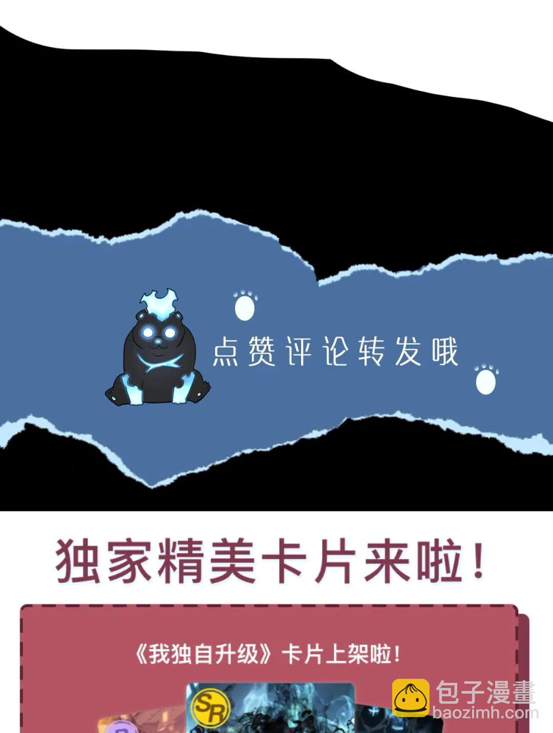 第142话 尸体的价值123
