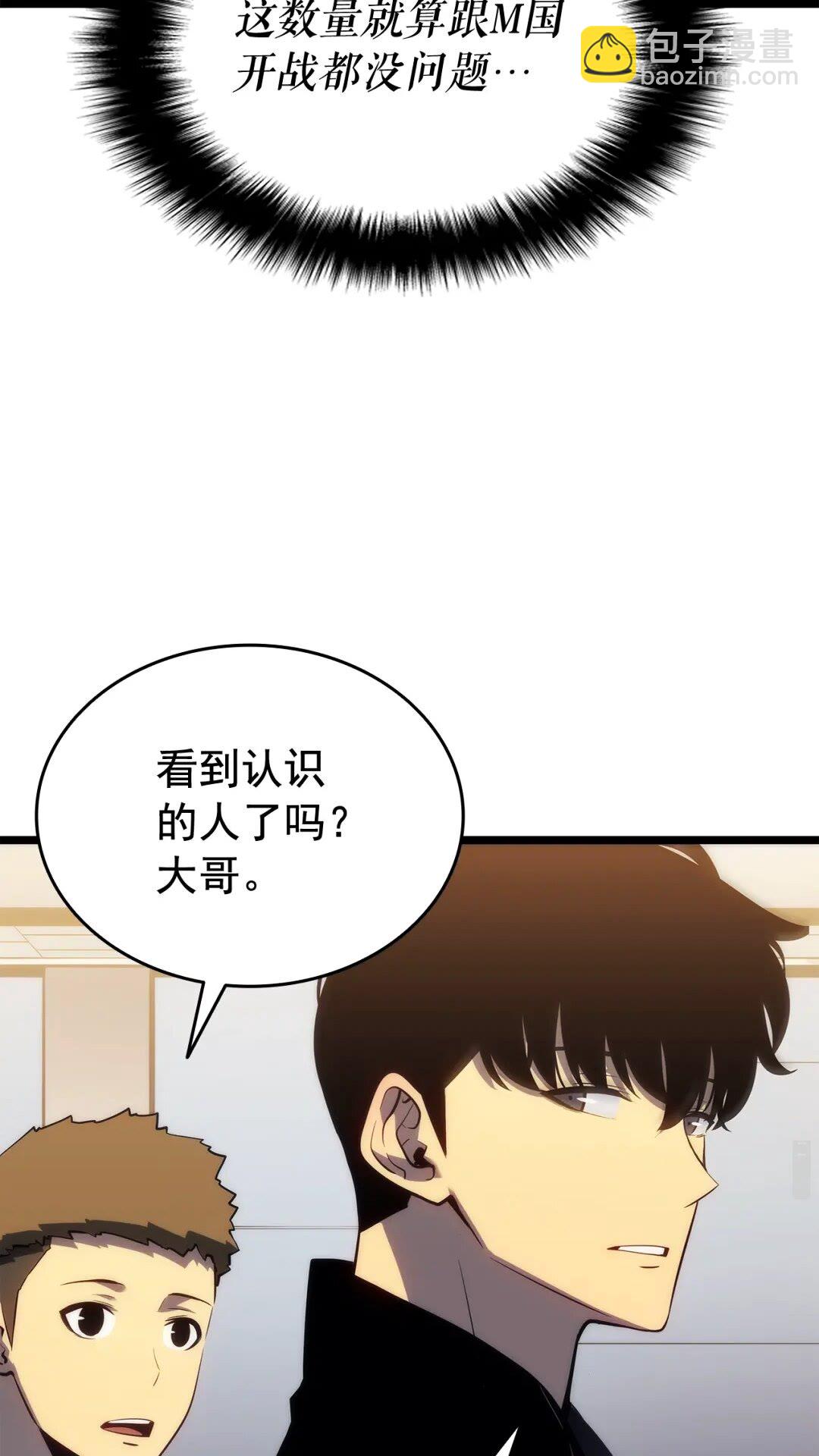 第142话 尸体的价值18