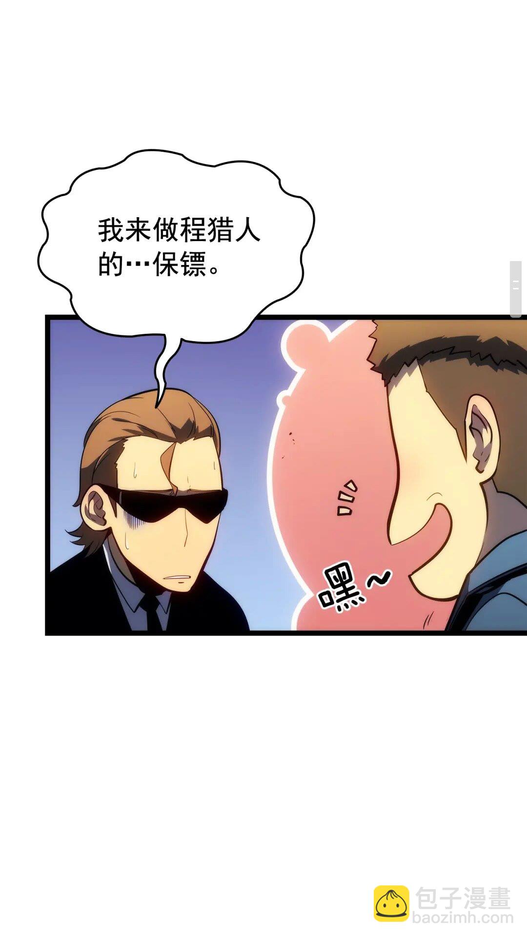 第142话 尸体的价值21