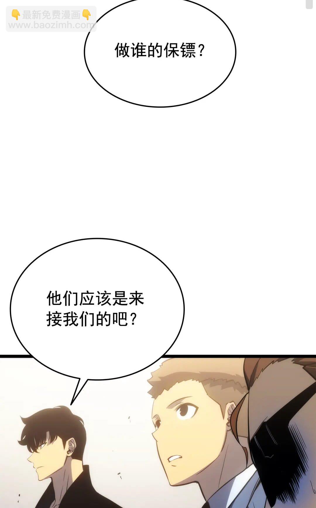 第142话 尸体的价值23