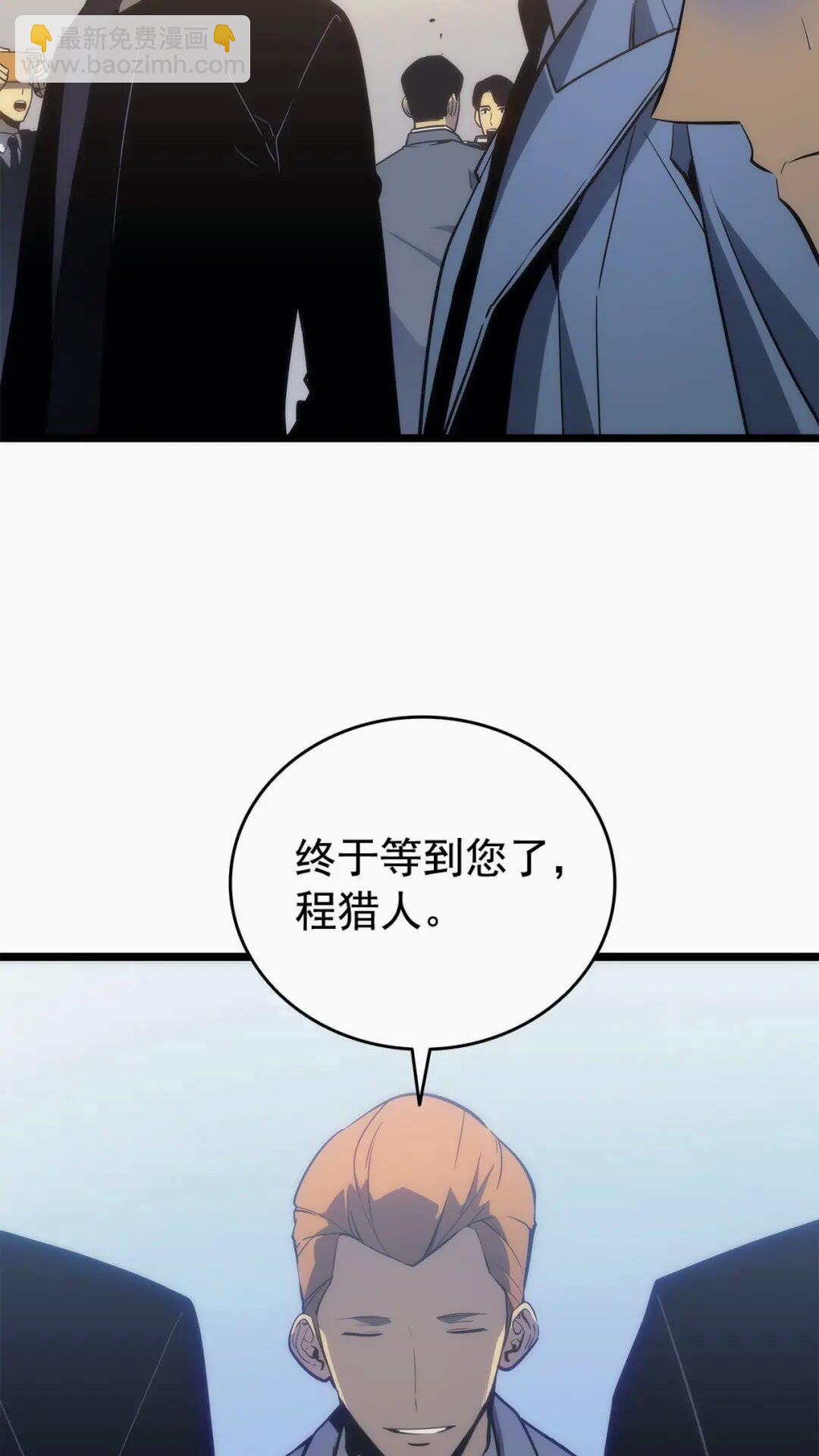 第142话 尸体的价值24