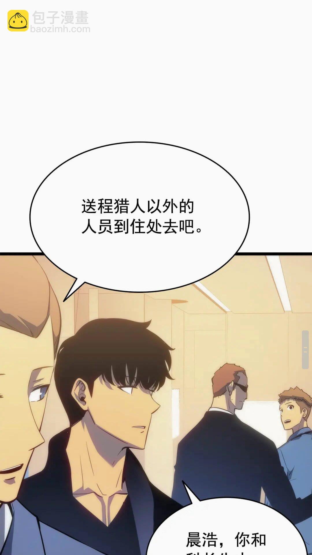第142话 尸体的价值27