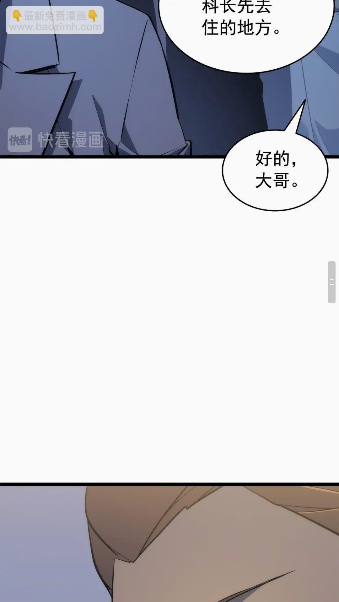 第142话 尸体的价值28